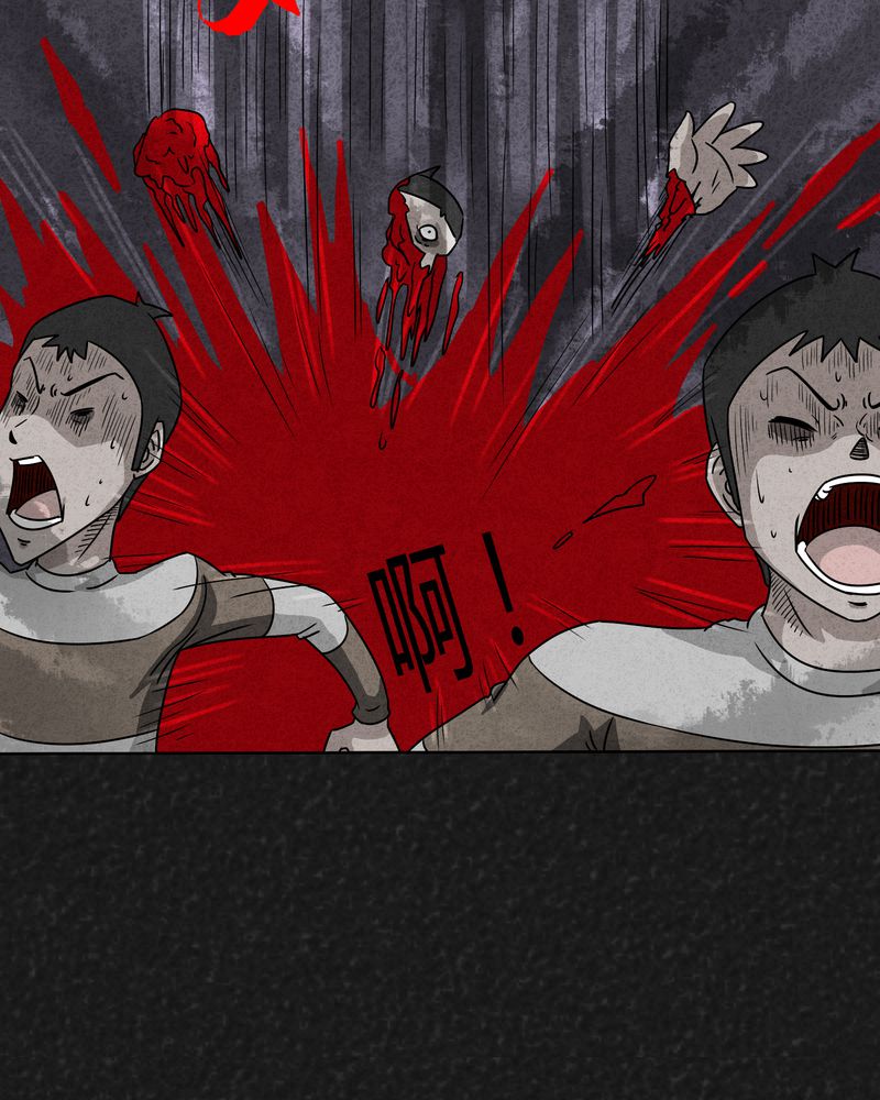 第11章：逃避死亡上20