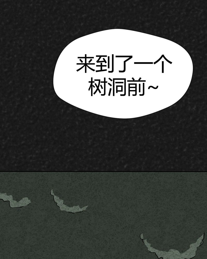 第37章：怪病上篇48