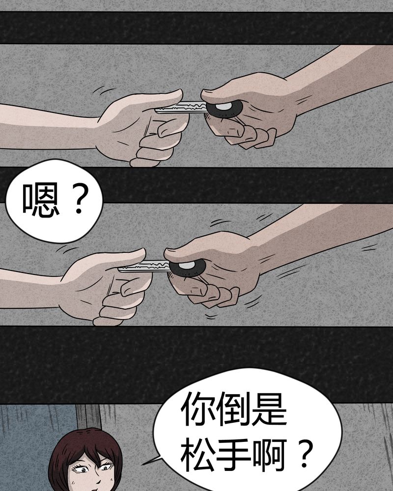 第9章：解锁上9