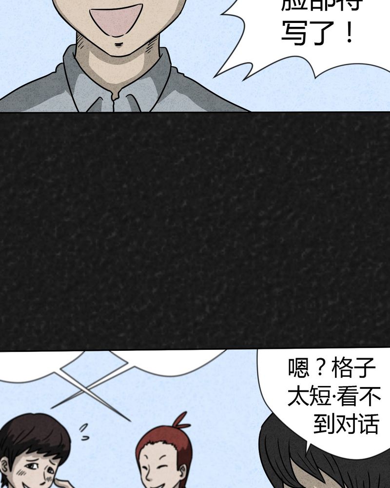 第19章：格子13