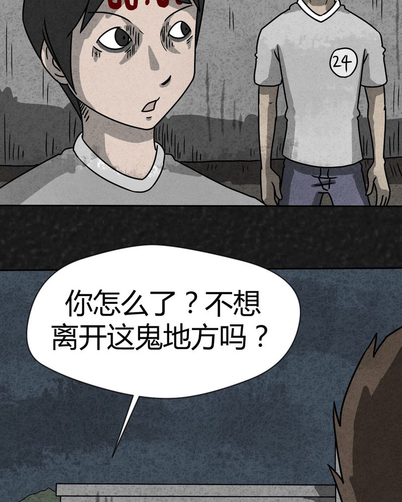 第30章：时间小镇2（一）54