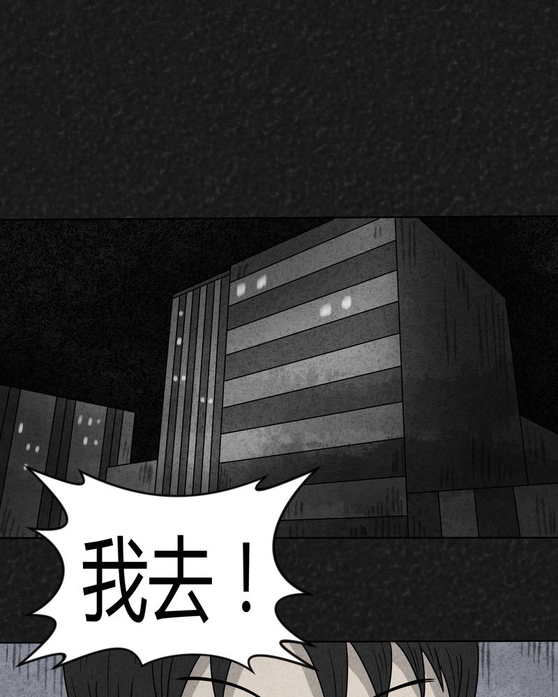 第17章：寻光上17
