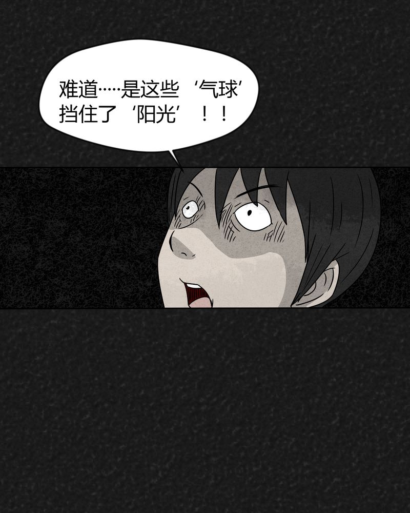 第18章：寻光下7