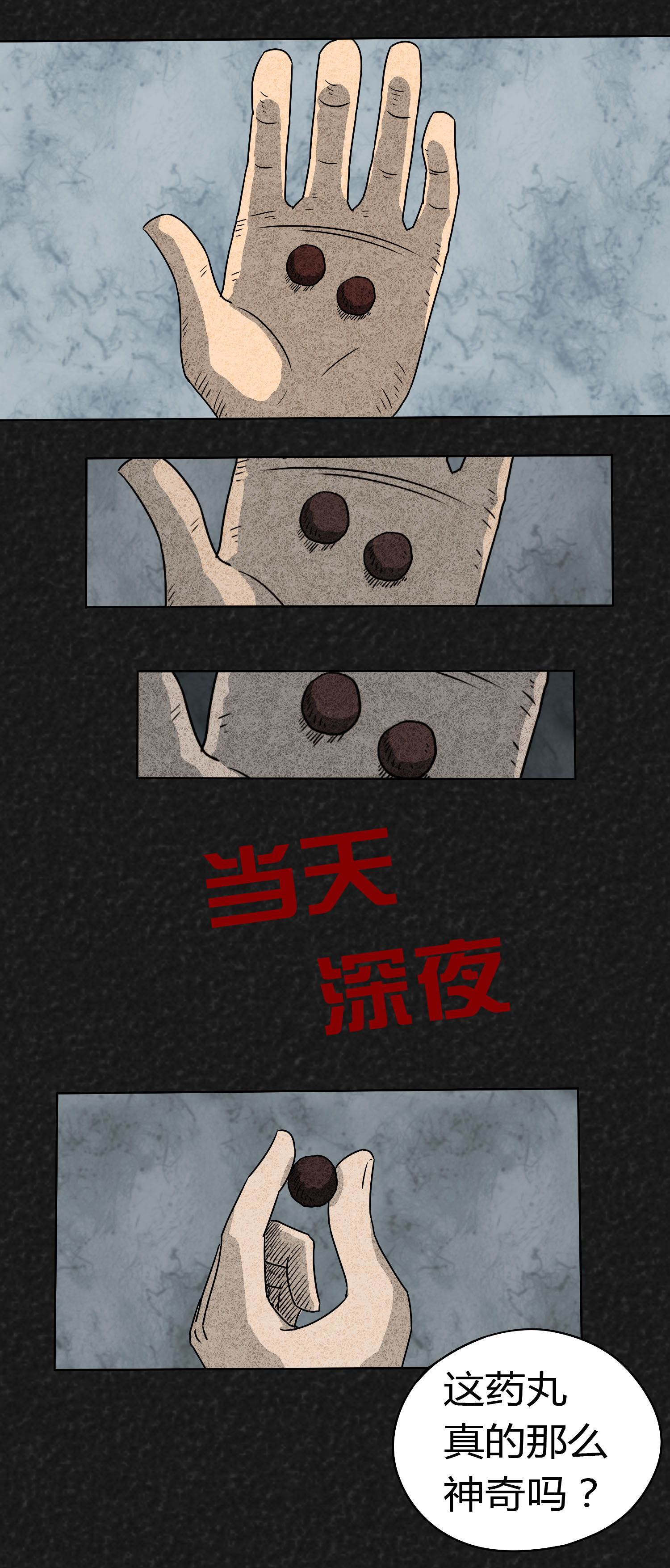第1章：前言9