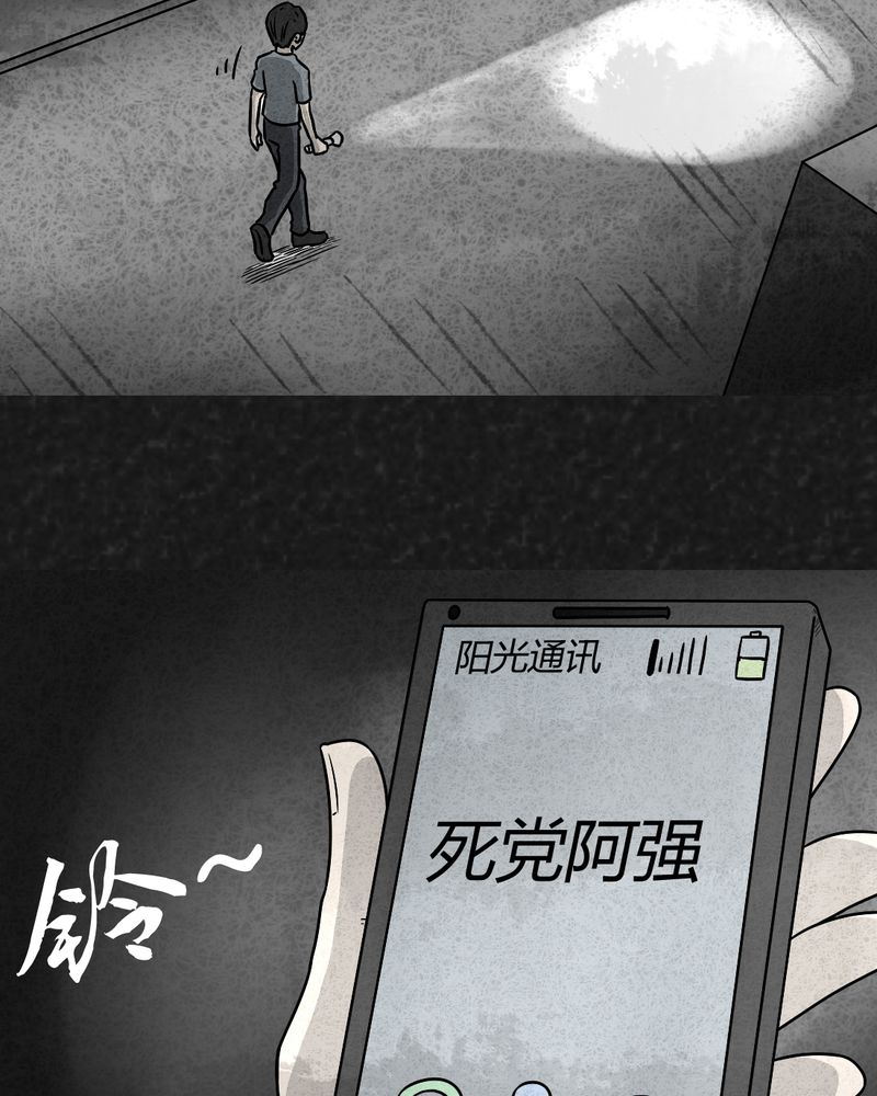 第16章：奇怪的人426