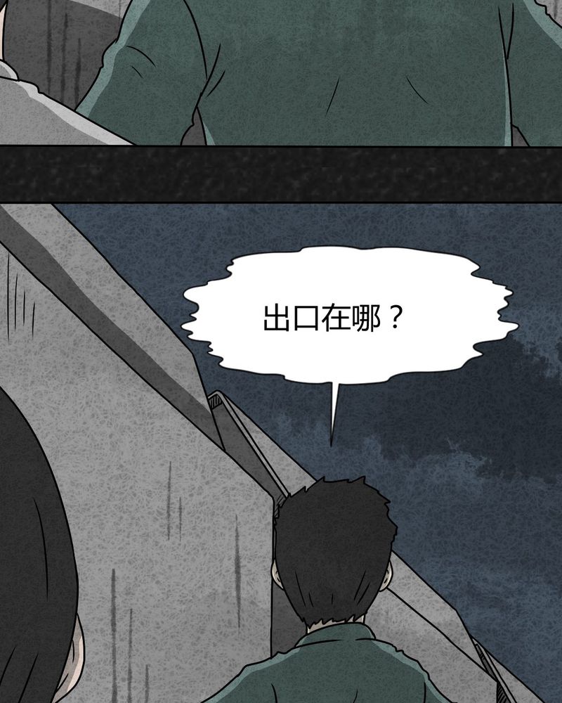 第32章：时间小镇2（三）23