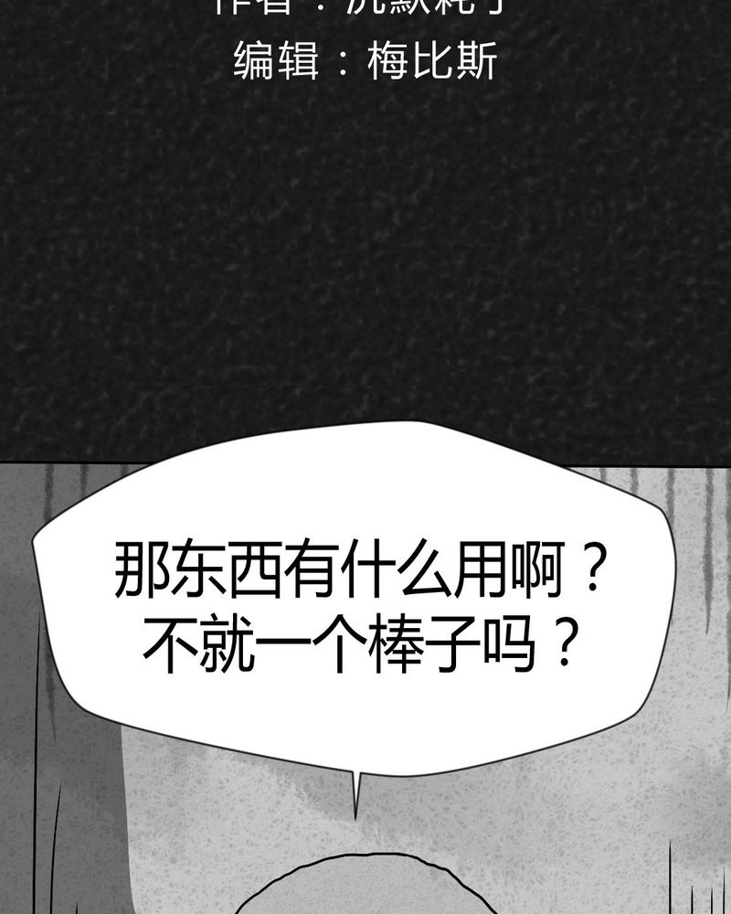 第41章：圆柱体31