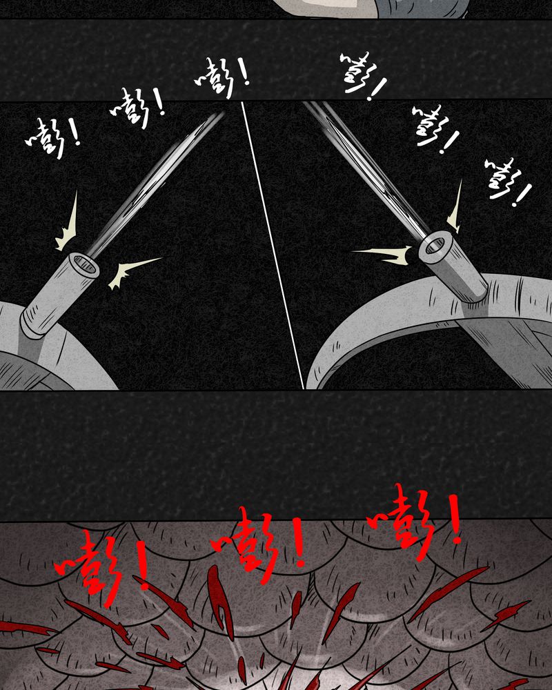 第18章：寻光下12