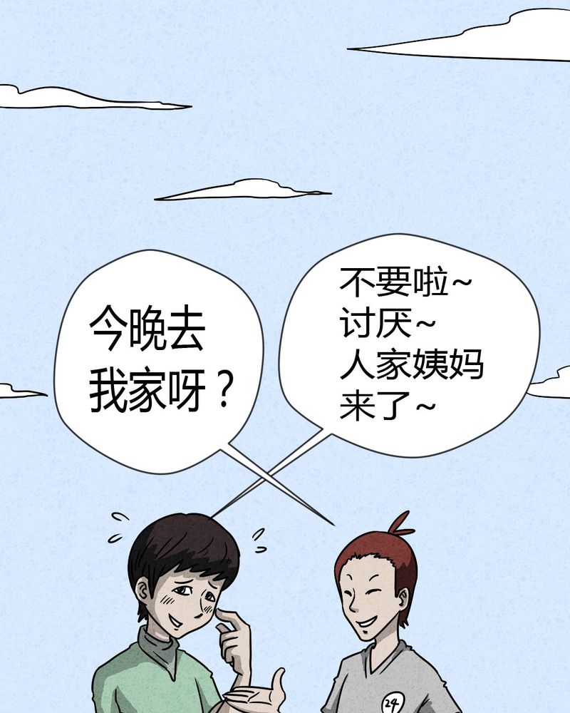 第19章：格子17