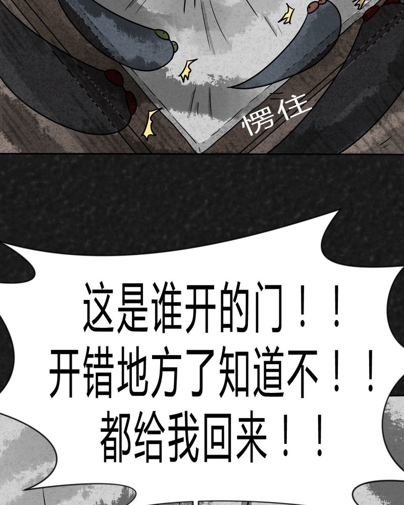 第23章：咚！56