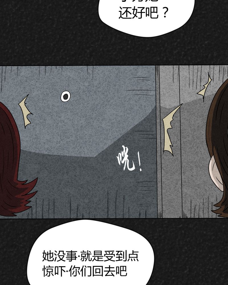 第14章：奇怪的人25