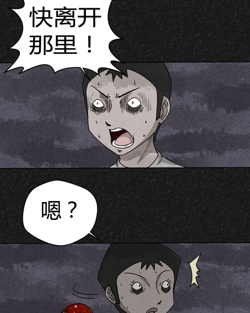 第11章：逃避死亡上14