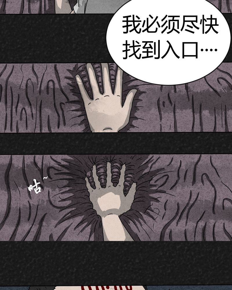 第7章：时间小镇中22