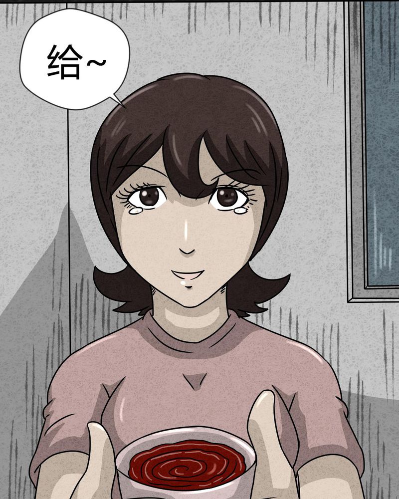 第25章：诡局210