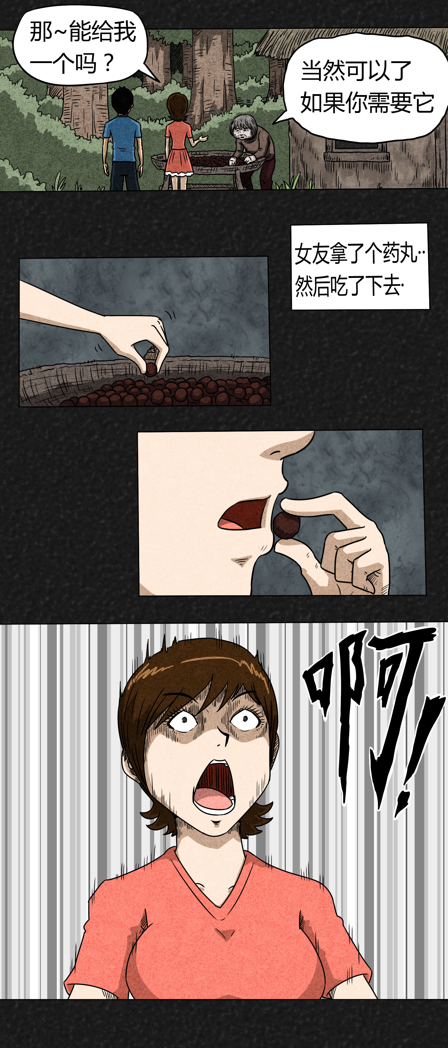 第1章：前言4