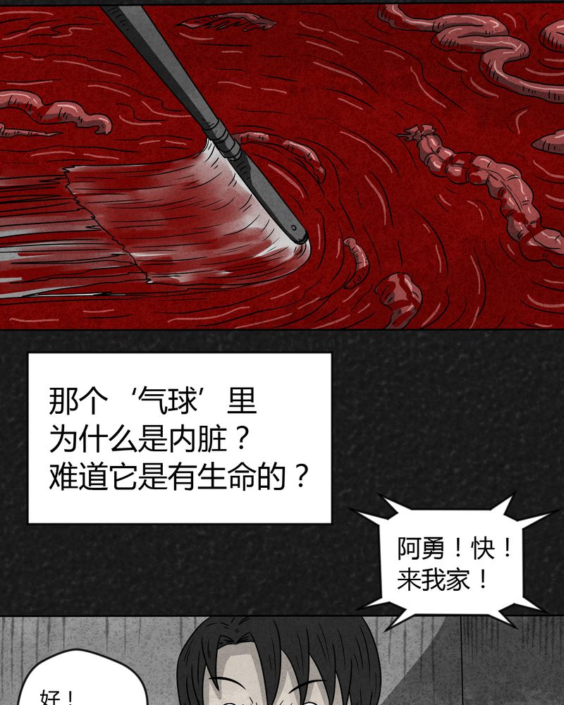 第17章：寻光上28