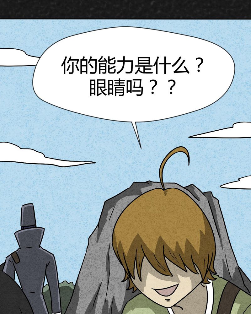第38章：怪病下篇5