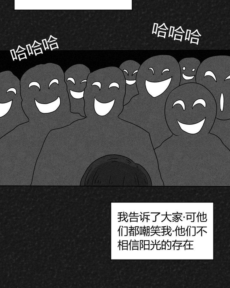 第17章：寻光上6