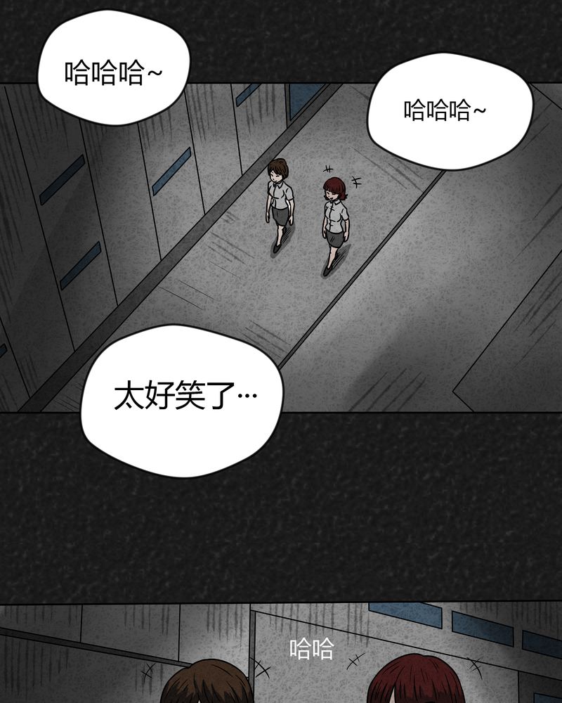 第14章：奇怪的人210