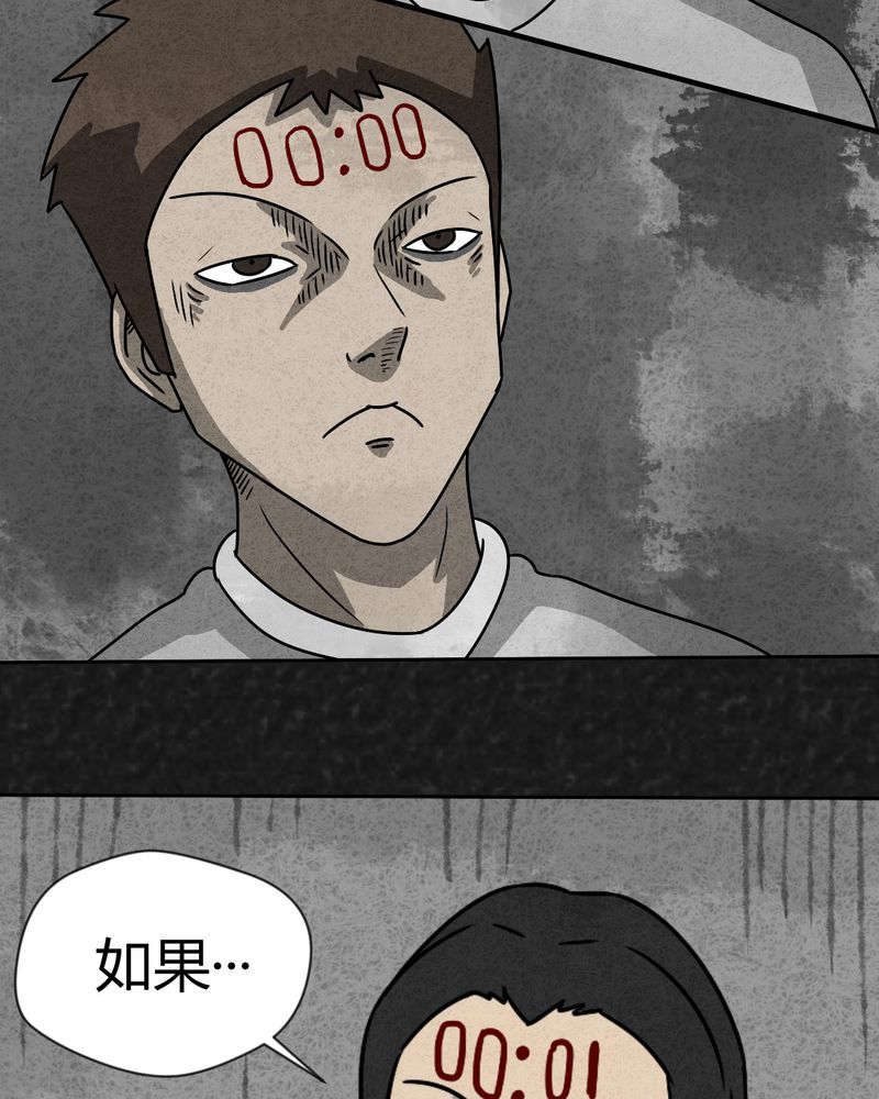 第31章：时间小镇2（二）6
