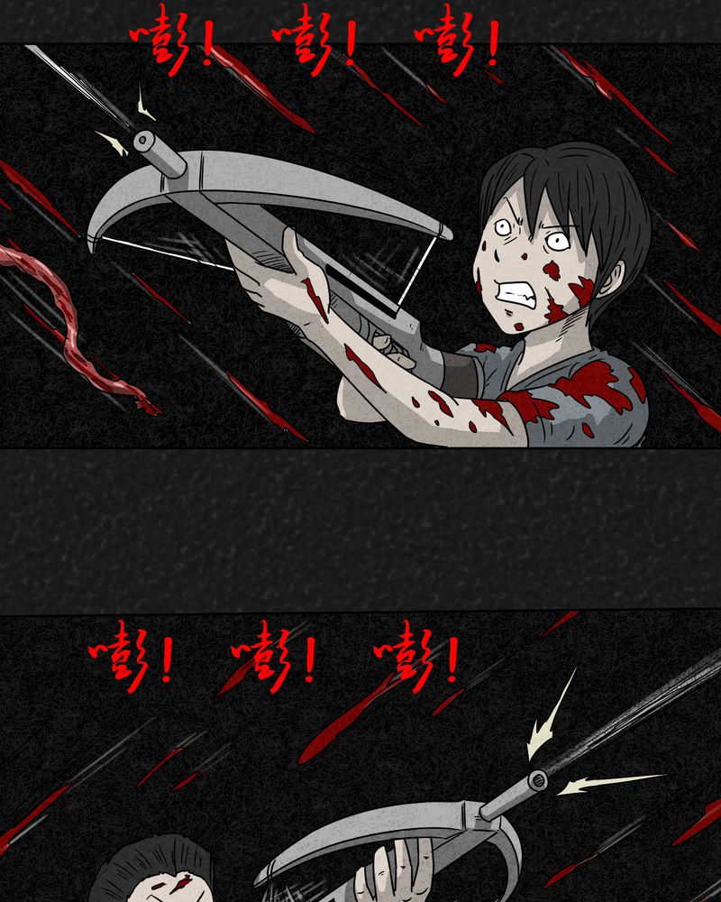 第18章：寻光下14