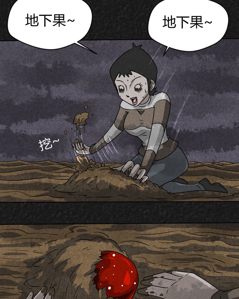 第11章：逃避死亡上12