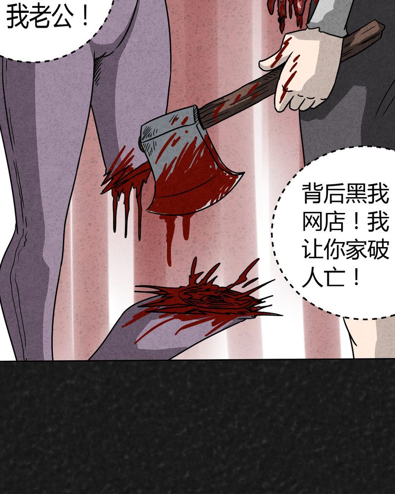 第19章：格子27