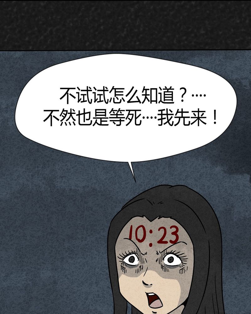 第36章：时间小镇2（七）7