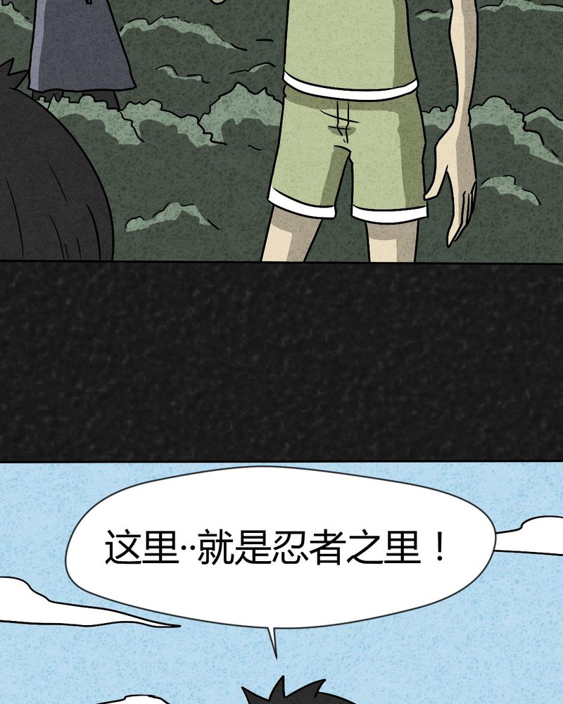 第38章：怪病下篇3