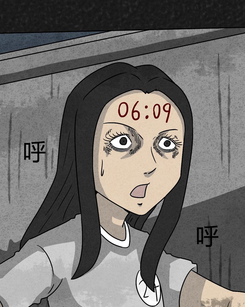 第33章：时间小镇2（四）38