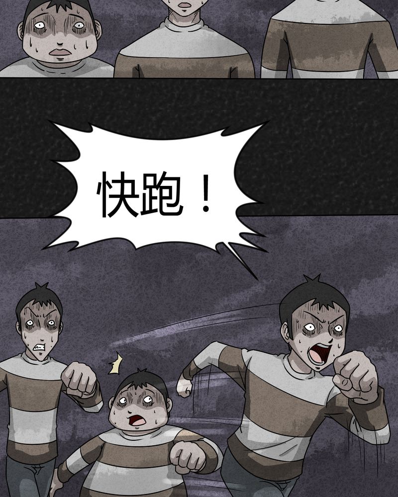 第11章：逃避死亡上17