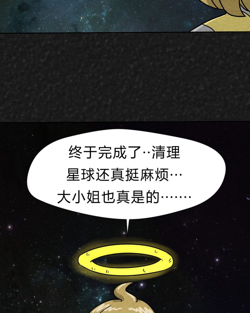 第22章：划痕54
