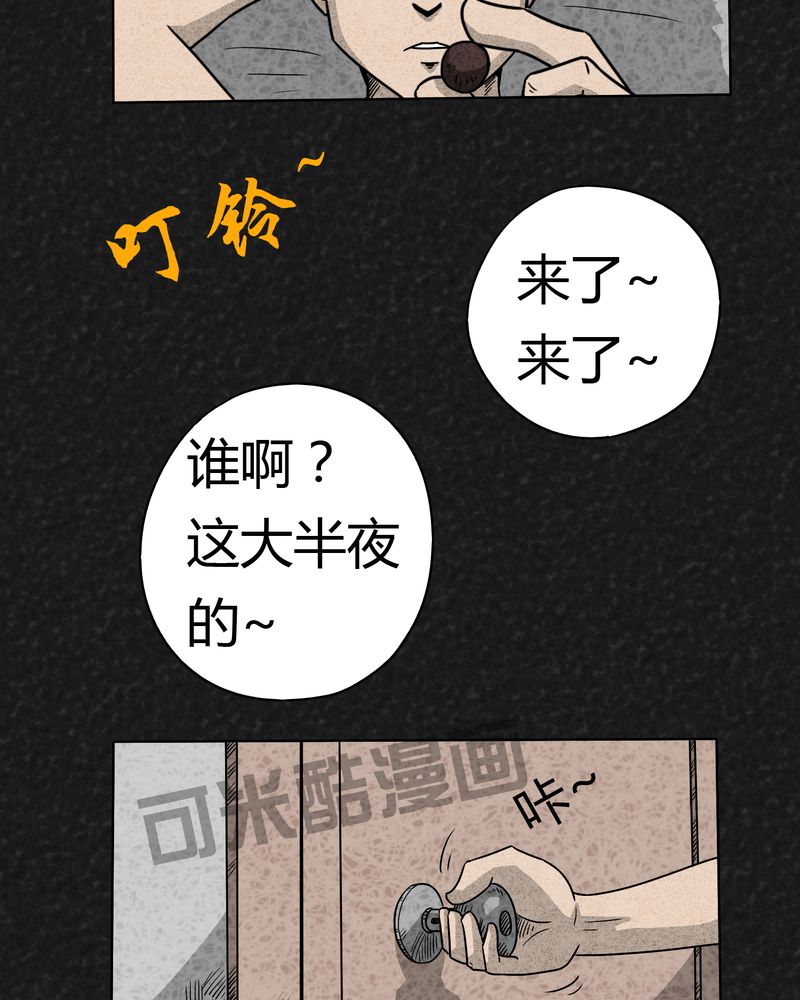 第2章：神奇的药丸3