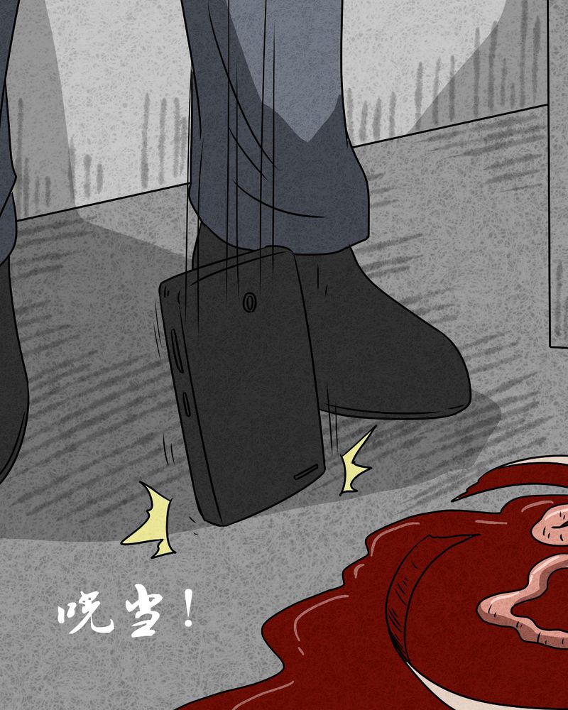 第22章：划痕35