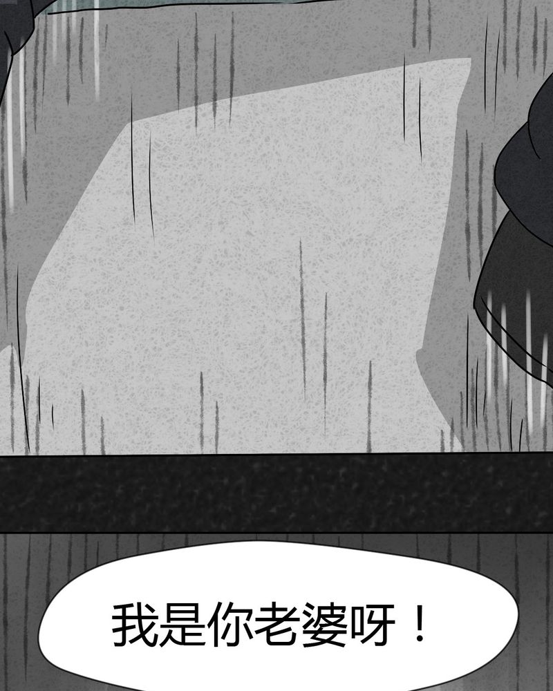 第24章：诡居142