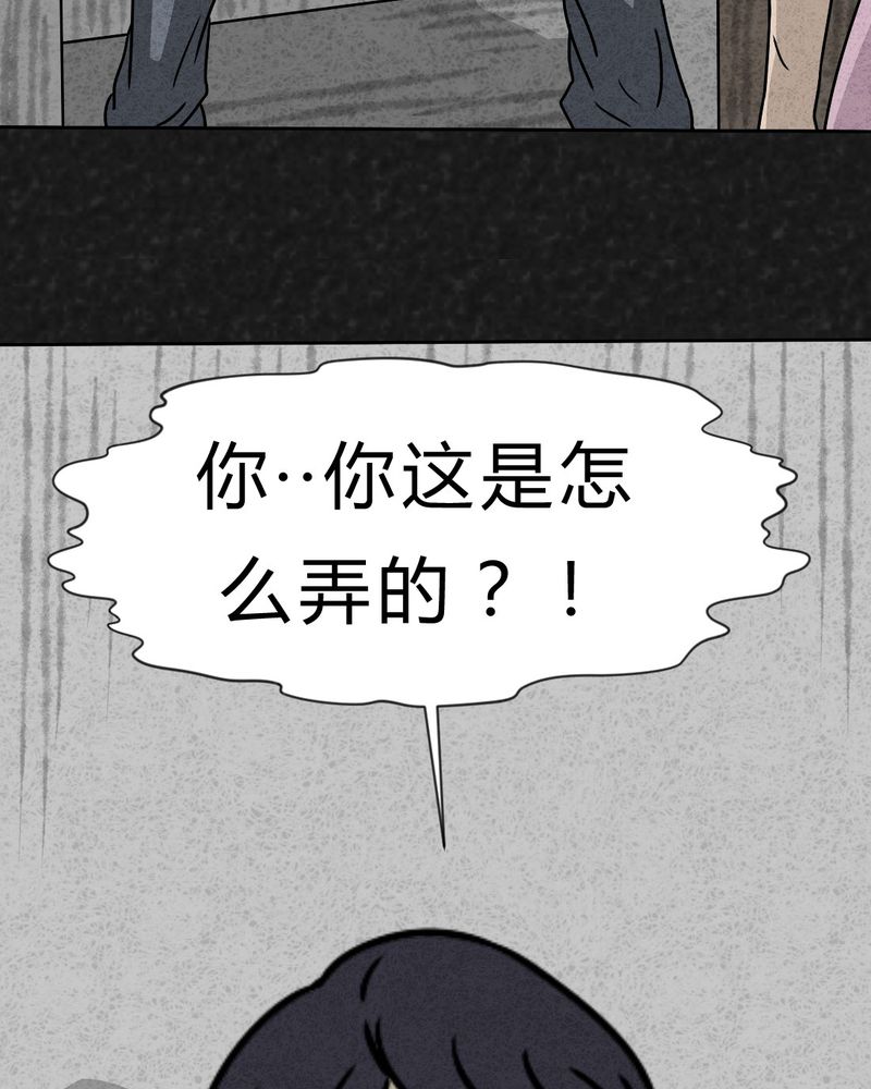 第22章：划痕23
