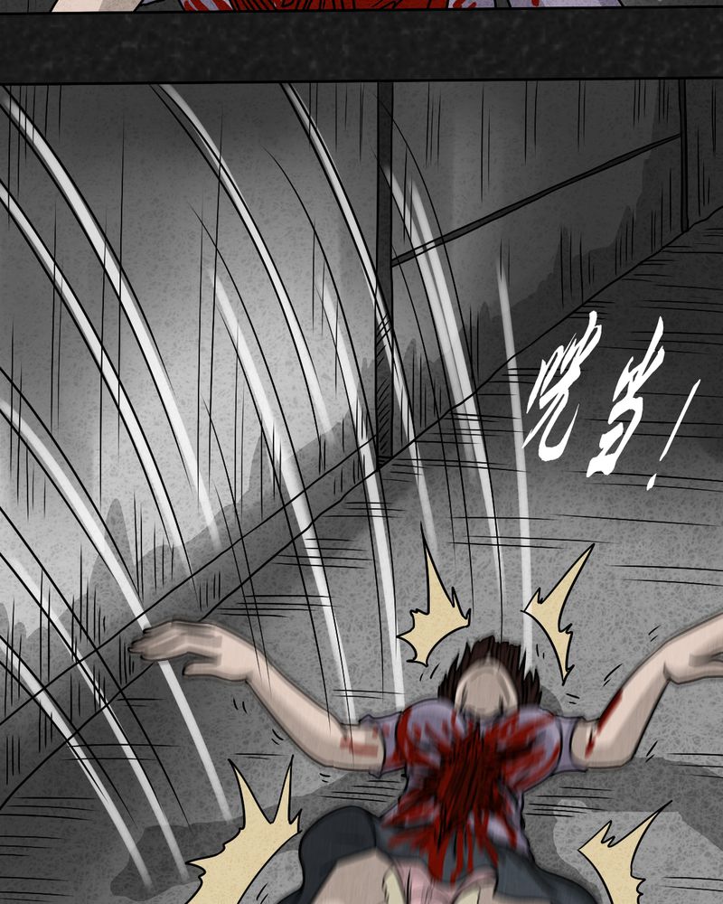 第21章：内脏大盗下24
