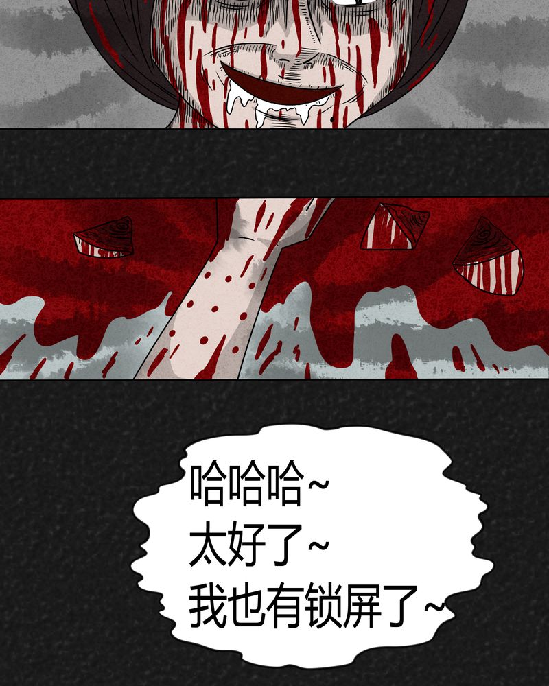 第10章：解锁下25