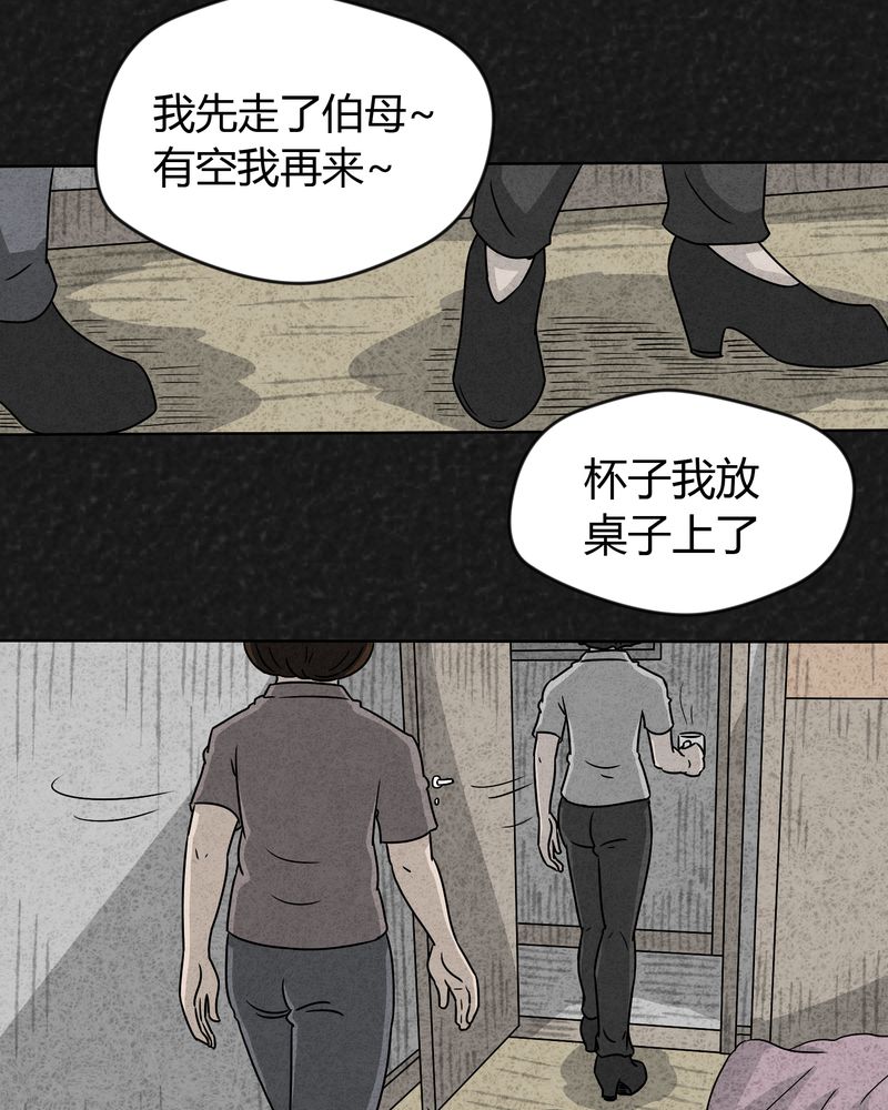 第15章：奇怪的人317