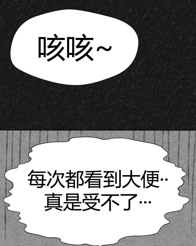 第37章：怪病上篇20