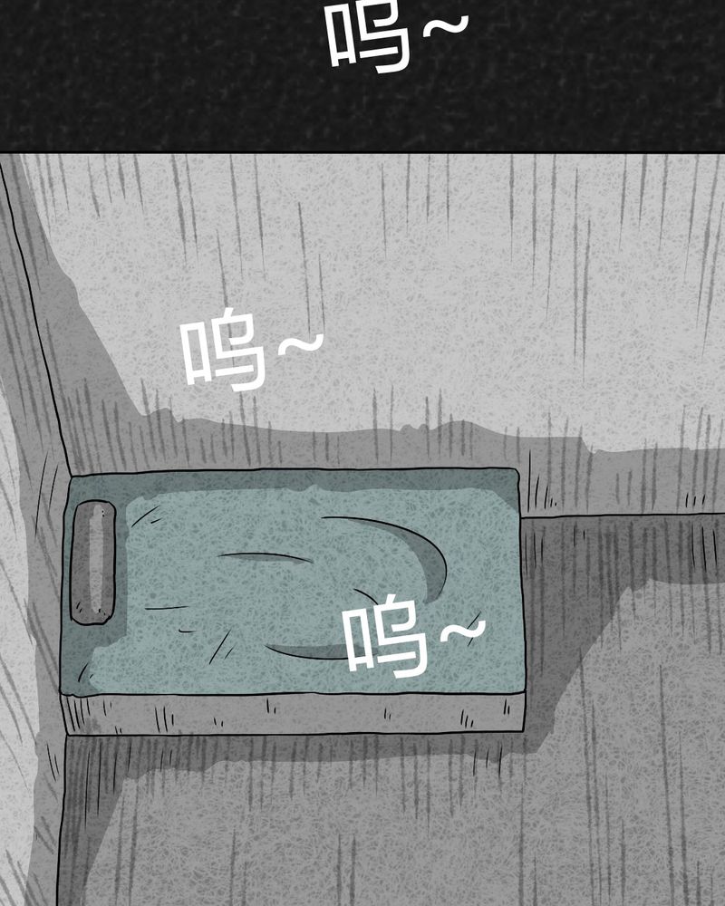 第24章：诡居12
