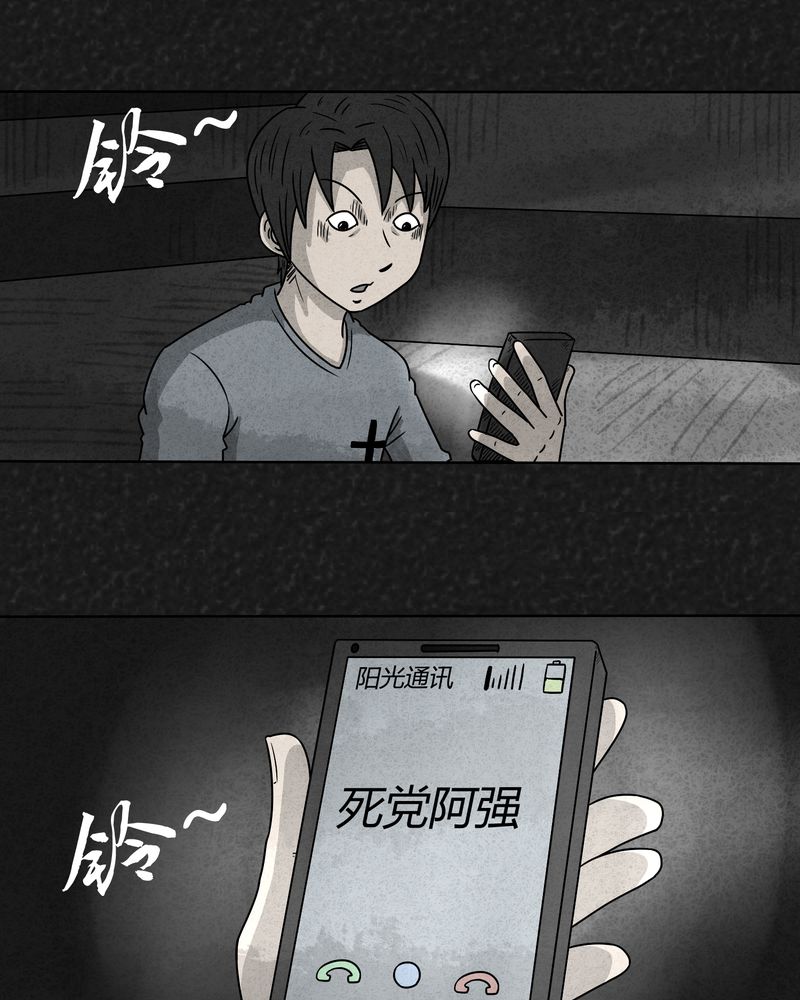 第17章：寻光上14