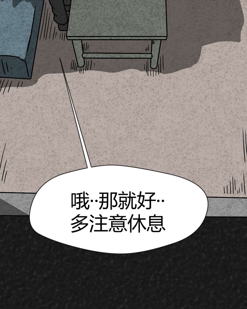 第41章：圆柱体38