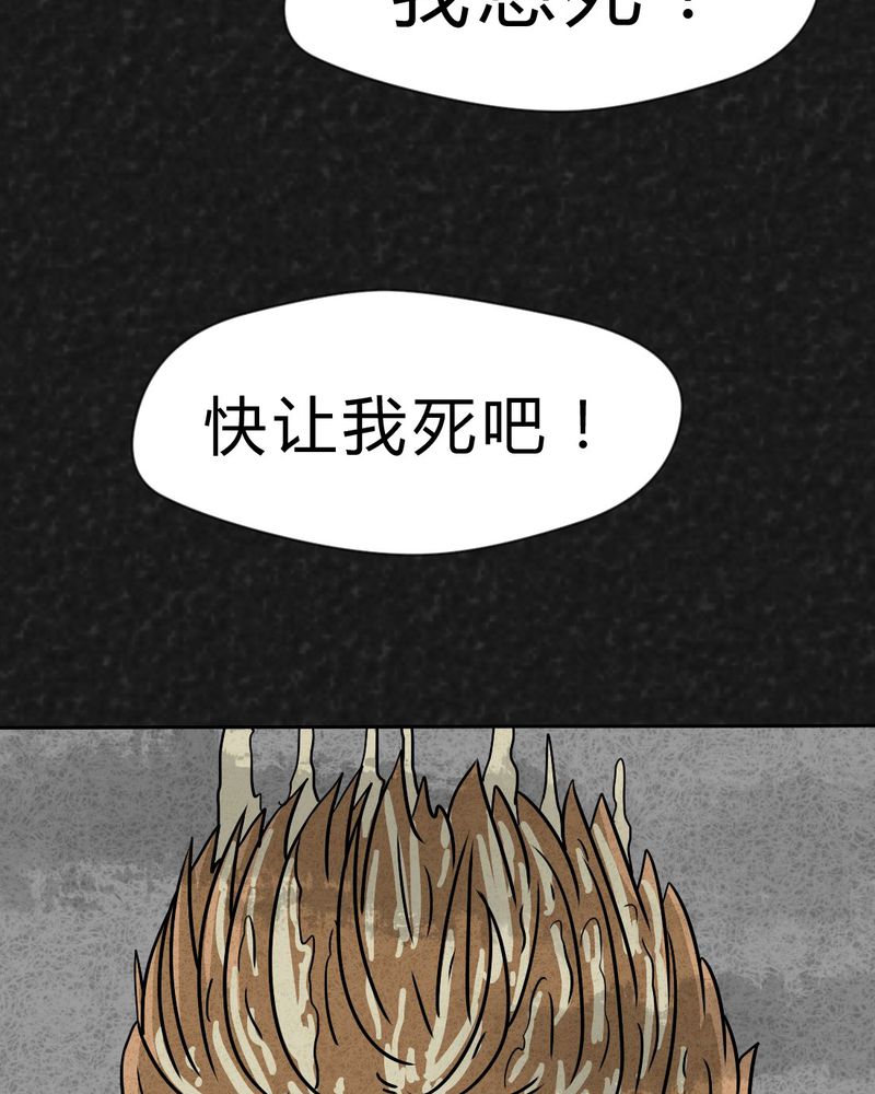 第29章：嘴 下篇61