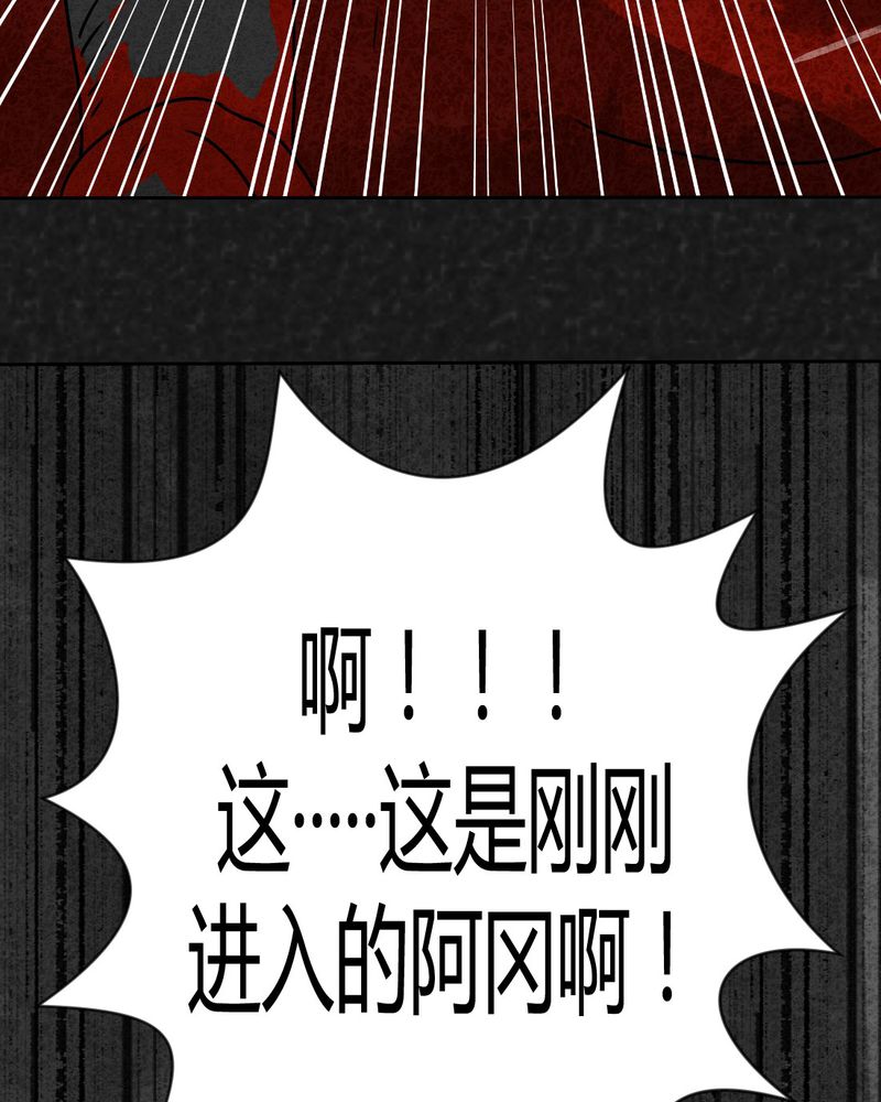 第35章：时间小镇2（六）11