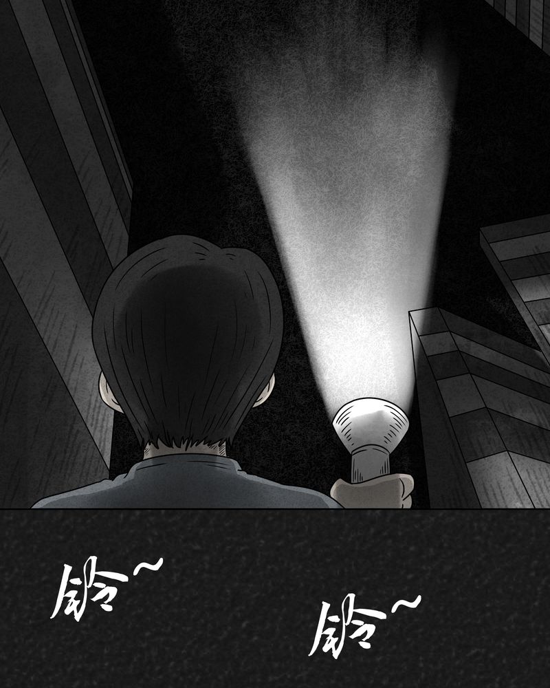 第17章：寻光上13