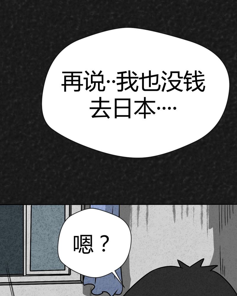 第37章：怪病上篇42