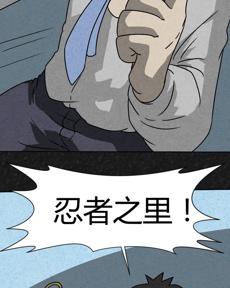 第38章：怪病下篇48