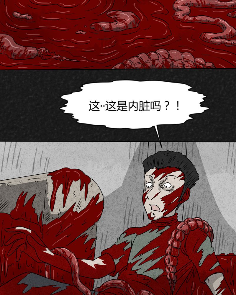 第17章：寻光上26