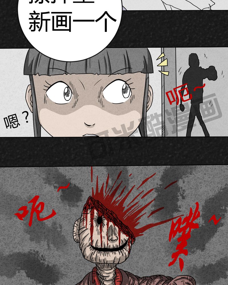 第3章：恐怖的爸爸16